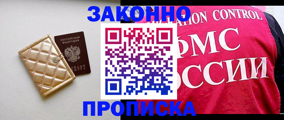регистрация для дет. сада в Суровикино